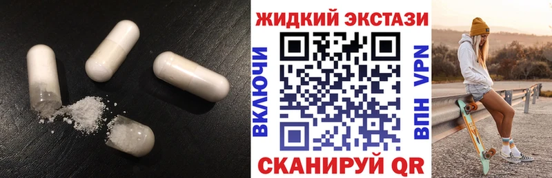 БУТИРАТ GHB  KRAKEN ONION  Алагир 