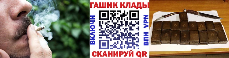 блэк спрут ТОР  Алагир  ГАШИШ убойный 