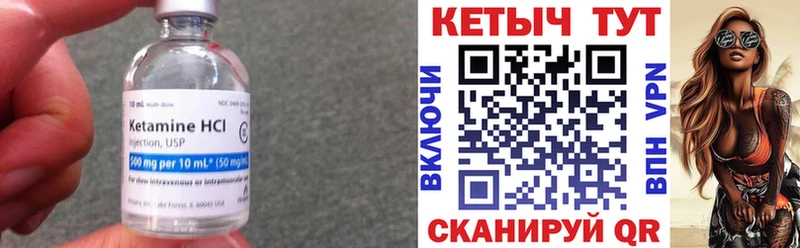 КЕТАМИН VHQ  где продают   Алагир 
