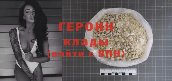 таблы Абдулино