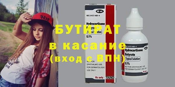 ГАЛЛЮЦИНОГЕННЫЕ ГРИБЫ Пролетарск