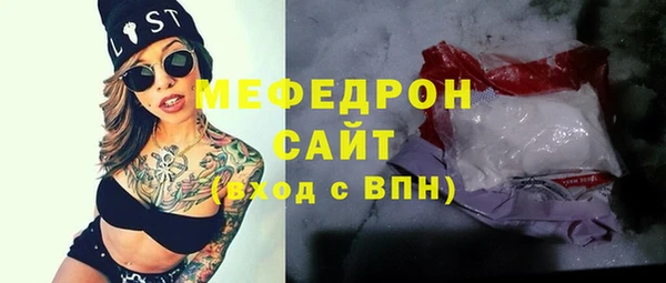таблы Абдулино