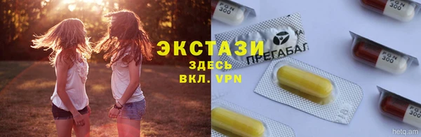 таблы Абдулино