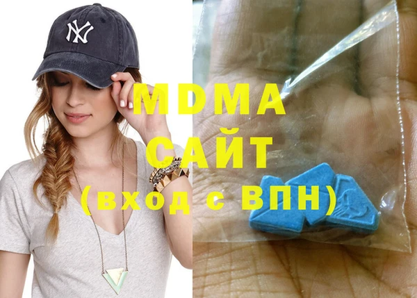 индика Абаза