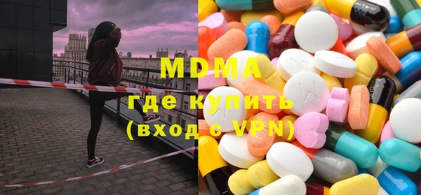 таблы Абдулино