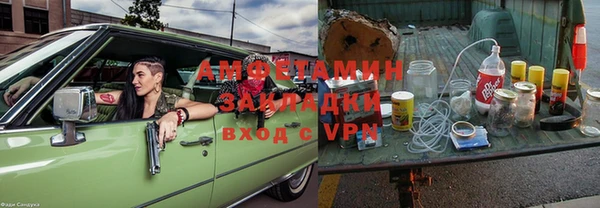 таблы Абдулино