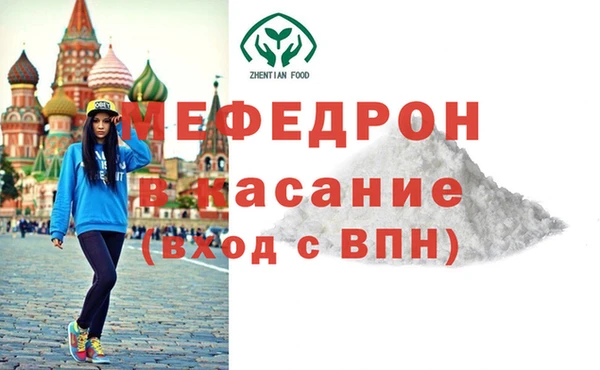 мет Протвино