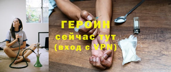 apvp Абинск