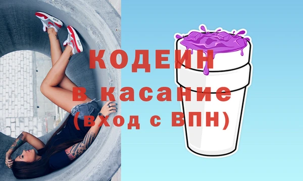 apvp Абинск