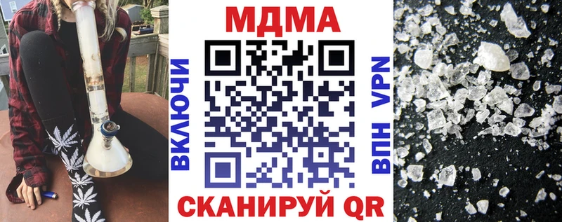 MDMA crystal  Алагир 
